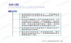如何安全删除 imToken 钱包