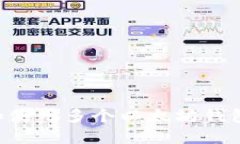 如何管理和使用多个以太